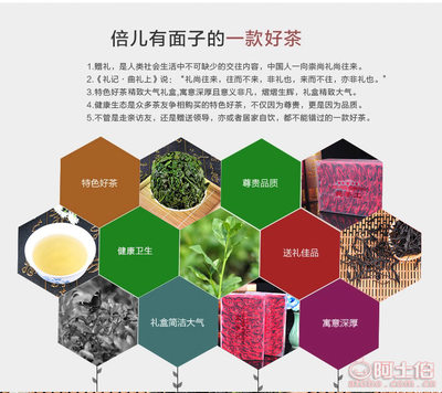 品味武夷山金骏眉 蜜香红茶与实木礼盒的典雅之选