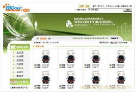 洛阳互联网信息服务公司 驱动数字化未来